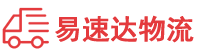 益阳到宁南县物流公司
